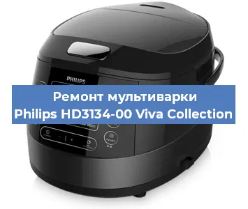 Замена уплотнителей на мультиварке Philips HD3134-00 Viva Collection в Челябинске